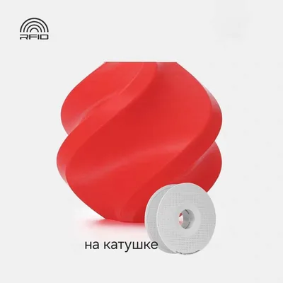 Bambu Lab PETG 1.75 мм 1 кг красный