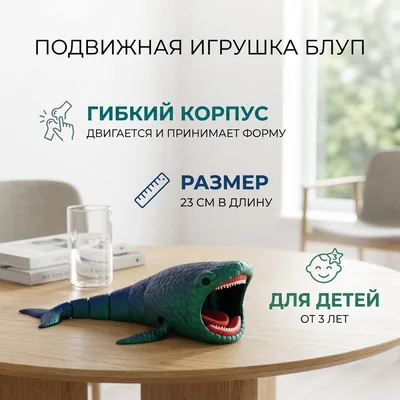 Блуп (Green-blue)