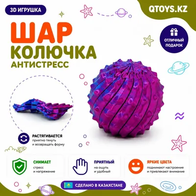 Фиджет-слайдер QTOYS мультиколор