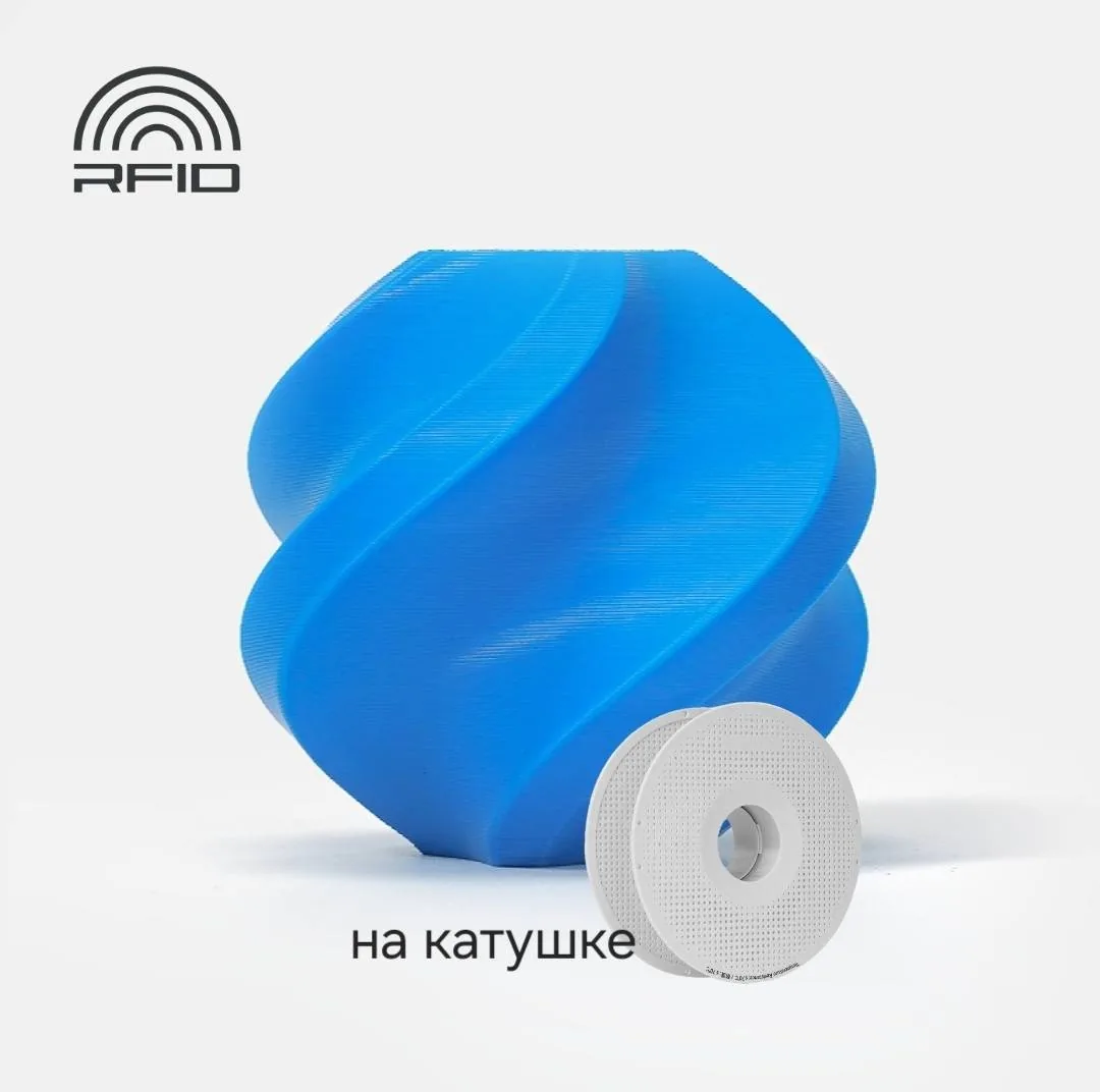 Bambu Lab PLA Basic 1.75 мм 1 кг голубой