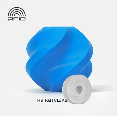 Bambu Lab PLA Basic 1.75 мм 1 кг голубой