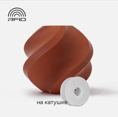 Bambu Lab PLA Basic 1.75 мм 1 кг коричневый
