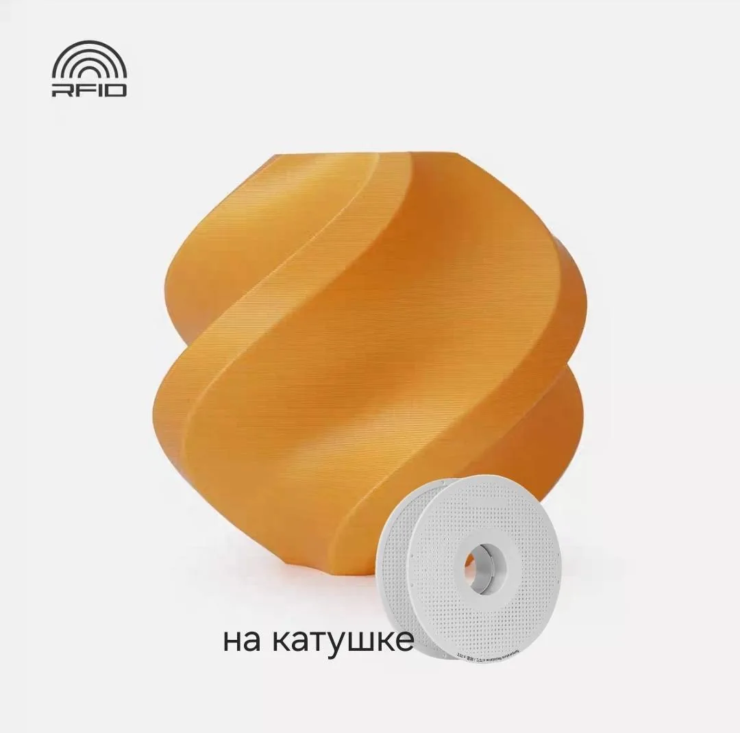 Bambu Lab PLA Basic 1.75 мм 1 кг золотистый