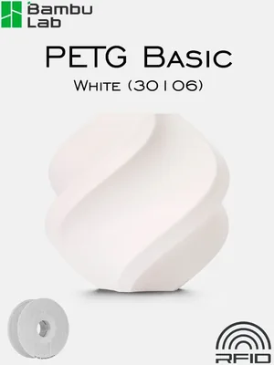 Bambu Lab PETG Basic 1.75 мм 1 кг белый