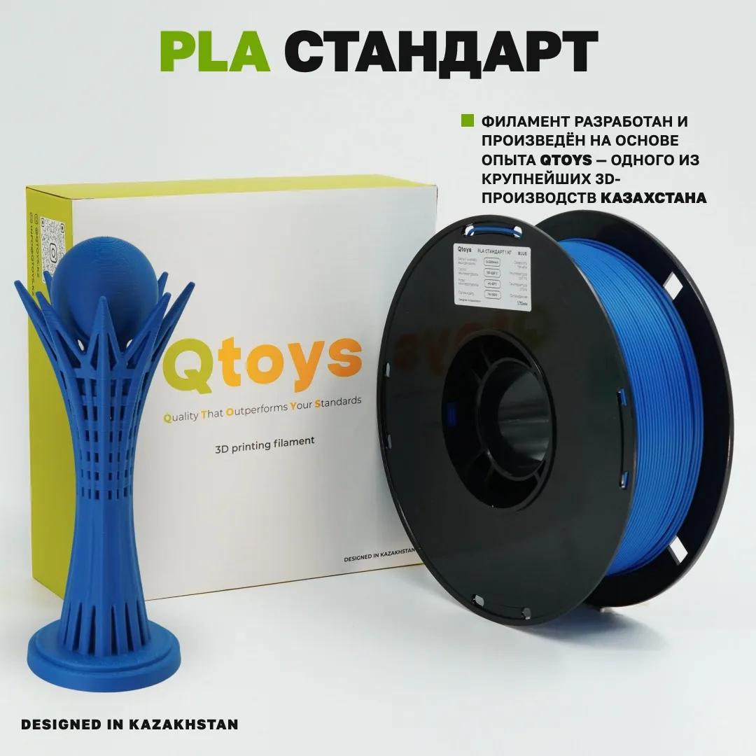 QTOYS PLA 1.75 мм 1 кг синий