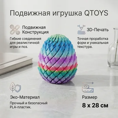 Яйцо 4900
